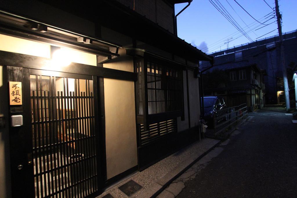 Brian Machiya Inn Kyoto Dış mekan fotoğraf